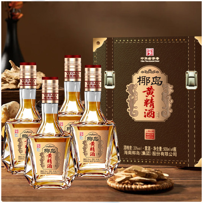 DH-J-椰岛 黄精酒优品 海南椰岛股份出品 33度露酒 500ml*4瓶 手提礼盒整箱装