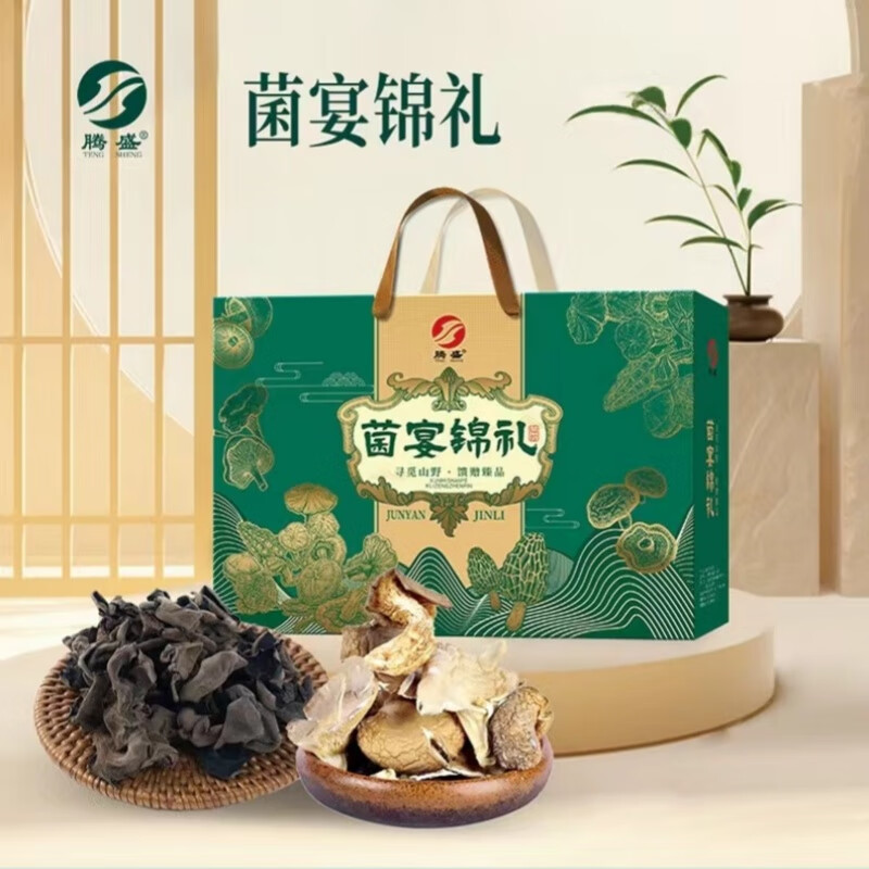 J-【热评2000+】腾盛菌宴锦礼菌菇礼盒680g菌菇干货山菌蘑菇春节礼品节庆大礼包