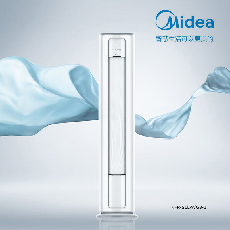 普区包邮J-美的空调KFR-51LW/G3-1一级能效2P圆柱形