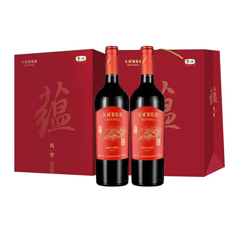 DH-J-长城干红葡萄酒礼盒 750ml*2支 中粮集团 长城解百纳窖藏干红葡萄酒 红酒礼盒+手提袋因为  天气原因，东三省、内蒙、新疆西藏等区域零单停止发货，50箱起可以联系客服下单